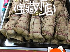 -璐坊粽王(复兴中路店)