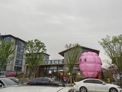 -食光慢宴·安吉土菜馆