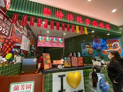 -兰芳园丝袜奶茶(亦庄大族店)