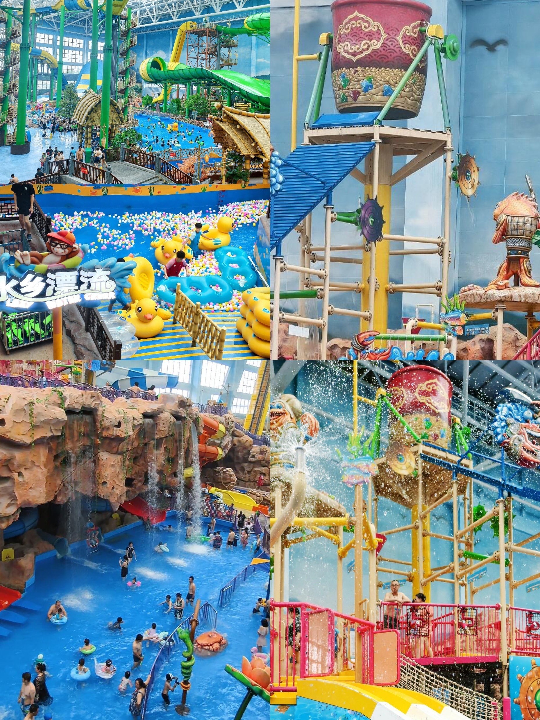 夏天想玩水又怕晒❓来无锡融创水世界❗️