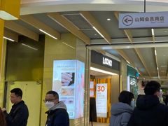 -7分甜(雨花客厅店)