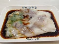 -银记肠粉店(中山一路店)