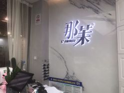 -变画·发型STUDIO