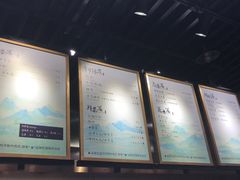 -茶理宜世(东方宝泰店)