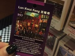 -兰桂坊