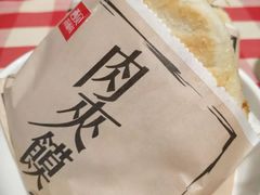 -西贝(无锡万象城店)
