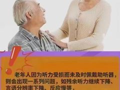 -自然之声助听器·呼吸机(和平店)