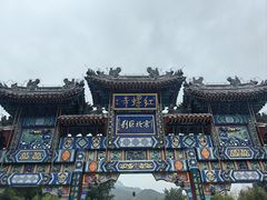 -红螺寺