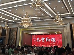-轩记海鲜餐厅·四十五年老字号·经典粤菜(西区彩虹店)
