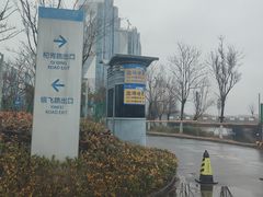 -上海海昌海洋公园