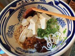 豆花米线-蜗牛小馆醉乡民谣云南菜(惠新西里店)