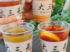 -大三元丝袜奶茶(创于2013·动感小西关店)