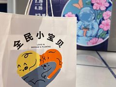 -Seesaw Coffee(西岸凤巢店)