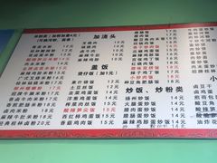 -象山桂林米粉(天通苑店)