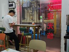 -新一味普宁肠粉王(梅林店)