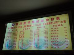 -西环肥仔螺蛳粉(总店)