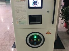 -青岛市图书馆