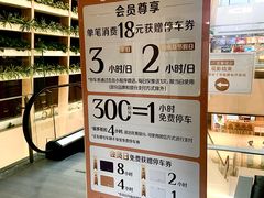 -BIGOFFS 超级折扣(仁恒伊势丹店)