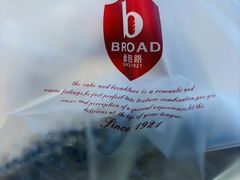 -BROAD面包路·欧式面包(龙湖时代C馆店)