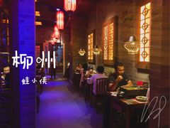 -蛙小侠(柳州万象城店)