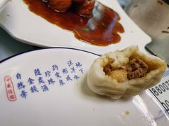 -草包包子铺1937(普利街店)