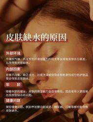 -POCO宝珂丽科技美肤