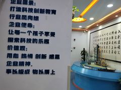 -艾克瑞特AI机器人·少儿编程·人工智能通识教育·STEAM教育(伟东校区)