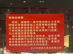 -手感麦夫(黄兴中路五一店)