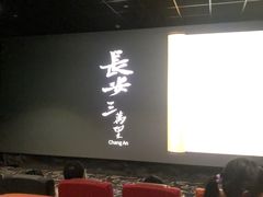 -UL城市影院(中亭街店)
