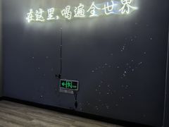 -顽啤熊·酒客酒馆(苏城夜景必选店)