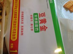 -正福居老北京正宗铜锅泉水涮肉(彰化路店)