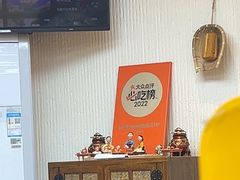 -屋里家延边朝鲜族冷面(南园店)