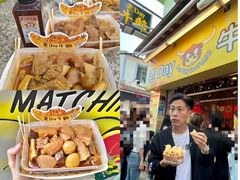 -老day牛杂(官也街总店)