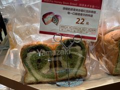 -山崎面包(静安久光店)