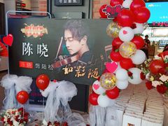 -CGV星星影城(颐堤港ScreenX店)