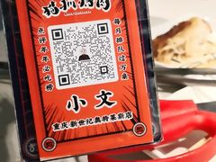 -猫爪爪原切自助烤肉(观音桥阳光世纪店)