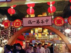 -石岐佬中山菜馆(张溪店)