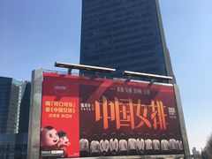 -大族广场Mall&More