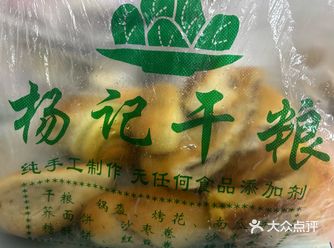 干巴lunch，但真的好吃！