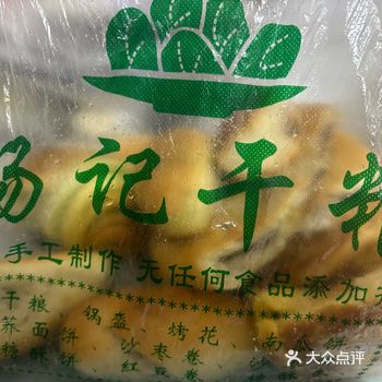 干巴lunch，但真的好吃！