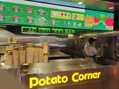 -Potato Corner(广州天河城店)
