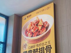 -醉得意·家常菜(杨家湾店)