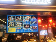 -肠王卤煮(西单食宝街店)