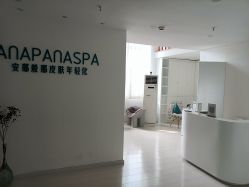 -安那般那皮肤年轻化ANAPANA