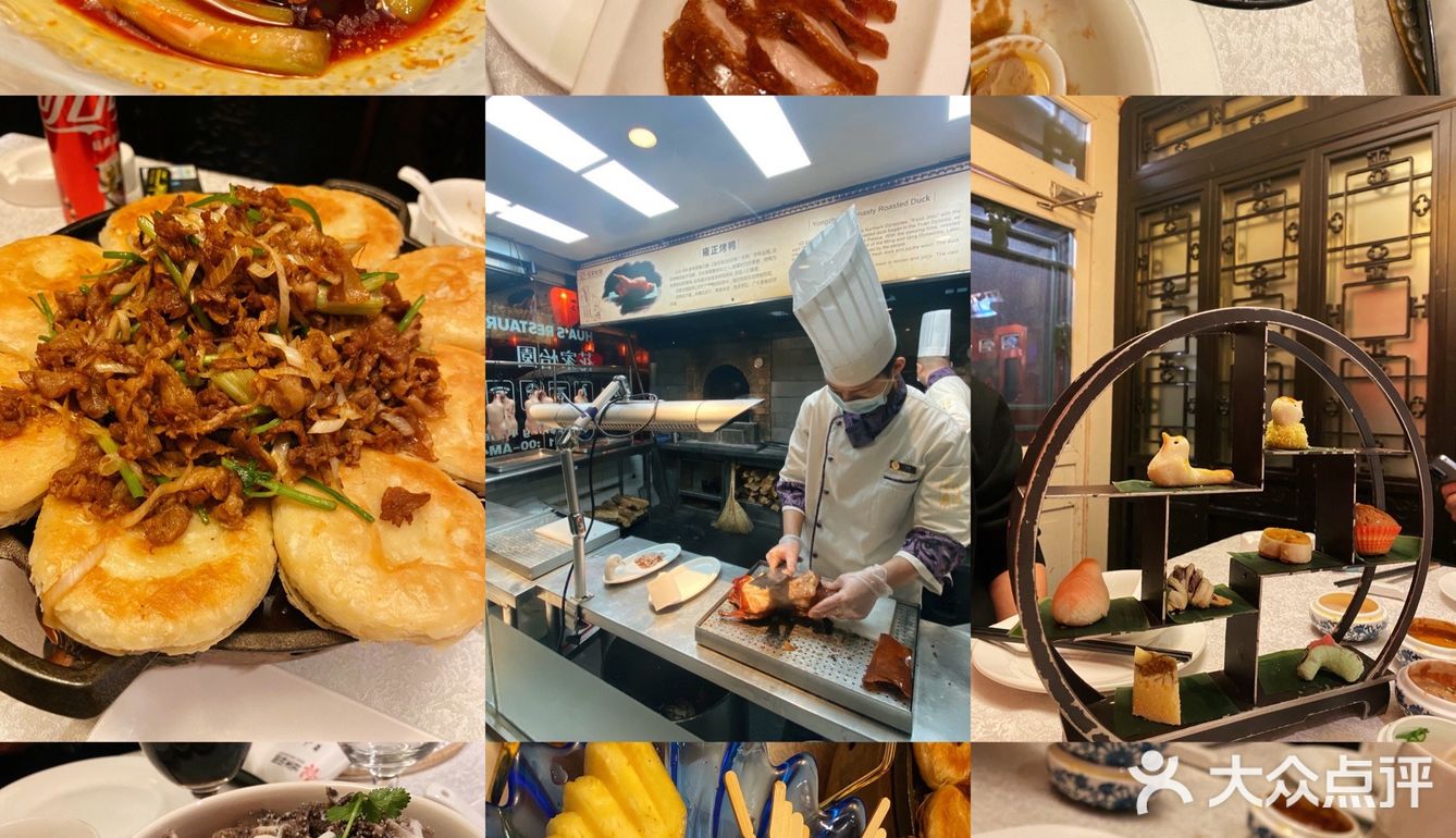 北京美食探店｜还有啥好吃的你们告诉我吖？