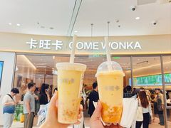 -卡旺卡(马鞍山金鹰店)