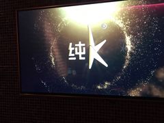 -纯K(打浦桥店)