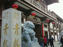 -西安青龙寺遗址景区