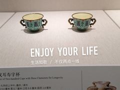 -南山博物馆