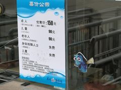 -苏州海洋馆